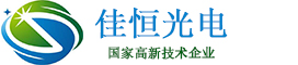 佳恒光电