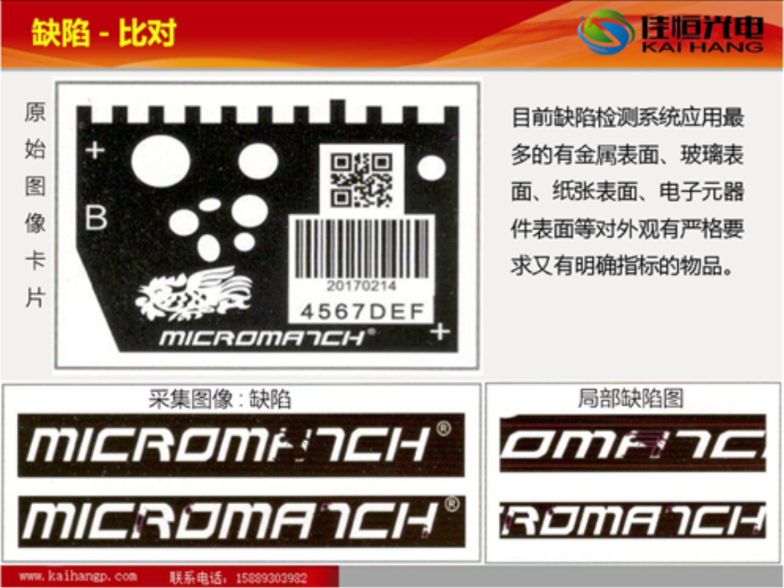 ccd视觉自动对位系统受欢迎的原因